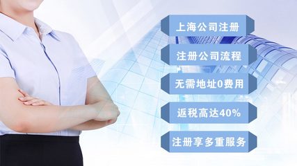 2019创业必看 公司注册经营范围指南——以商务信息咨询服务为例