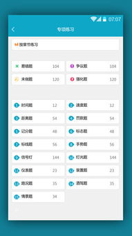 易顺共享驾培 开启高效便捷商务信息咨询服务新篇章