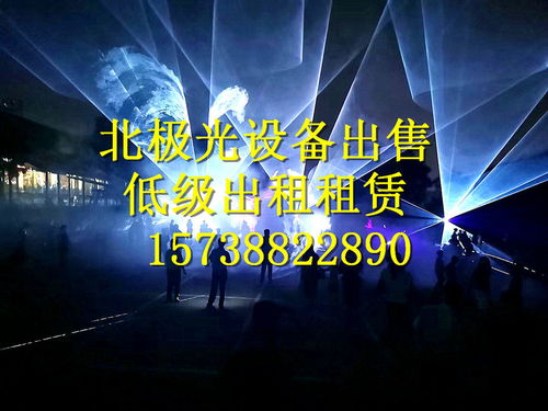 淮北北极光出租与出售 PT30瓦升级防水版详解及商务咨询服务