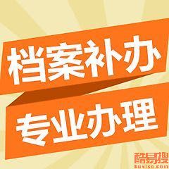 北京燕郊酷易搜 区域商务信息咨询服务的创新实践者