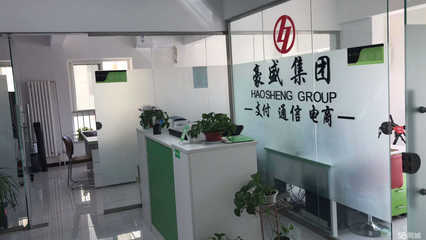 西安豪盛邦商务信息咨询 专业服务，助力企业精准决策与高效发展