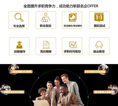 贵州广州海外留学生求职网 专业咨询与商务信息服务的桥梁